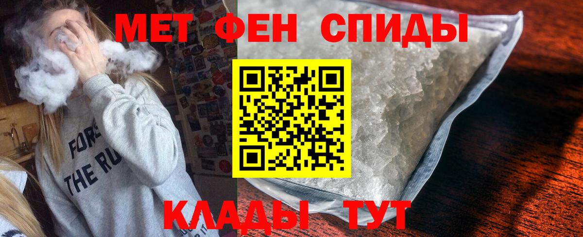 Amphetamine  АМФЕТАМИН VHQ  Вход с VPN  АМФЕТАМИН  Ливны 