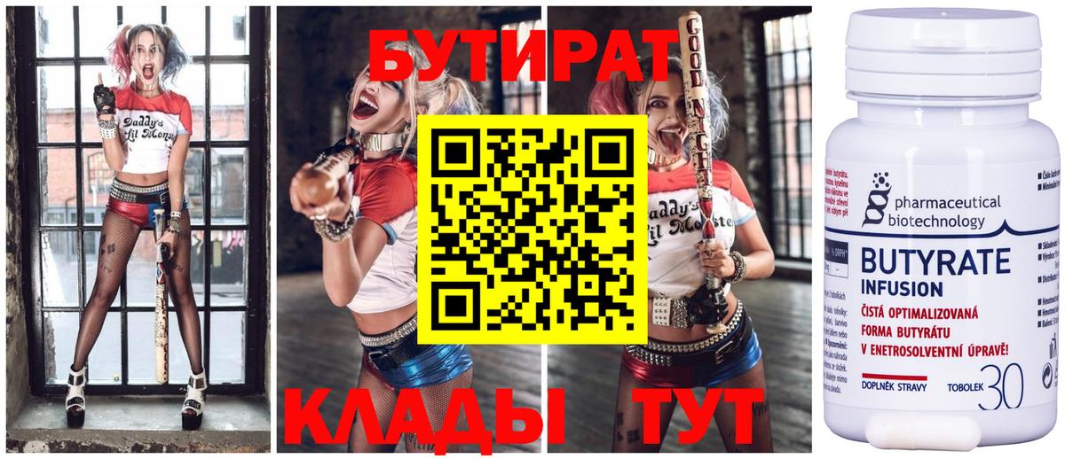ГАШИШ  ГАШ  Вход с VPN  Ливны  A PVP СК кристаллы  Мефедрон кристаллы  Марихуана 