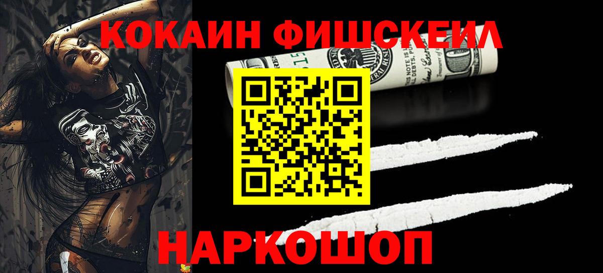 COCAIN Эквадор  Ливны 