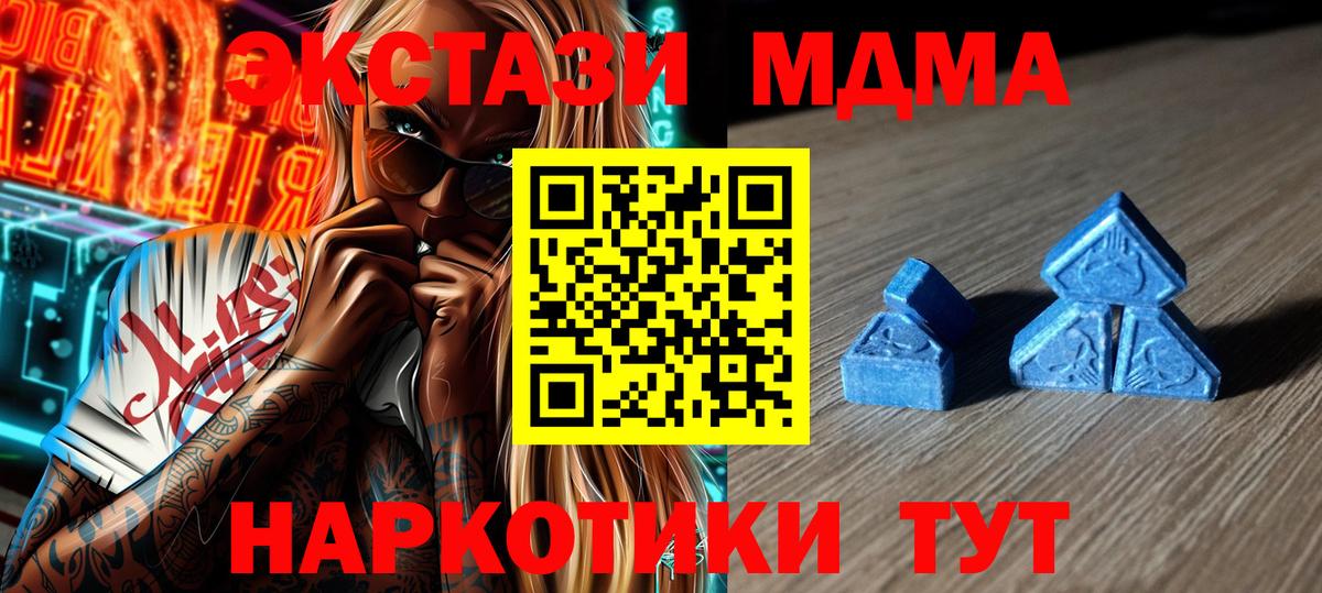 Экстази  Ливны  Ecstasy Punisher 