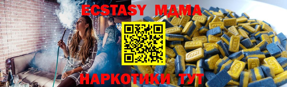 гидра зеркало  Вход с VPN  Ливны  Экстази VHQ  Ecstasy Philipp Plein 