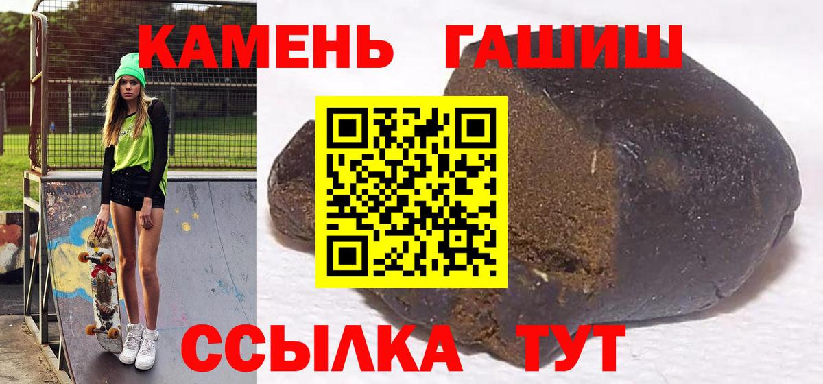 Гашиш Premium  Гашиш Premium  Вход с VPN  Ливны 