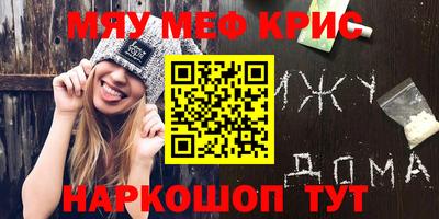 альфа пвп VHQ Заводоуковск