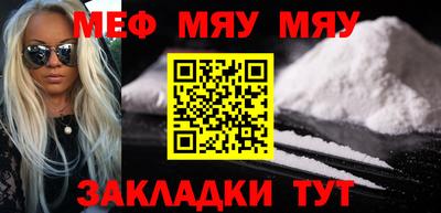 альфа пвп VHQ Заводоуковск