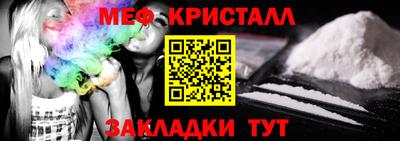 меф VHQ Абинск