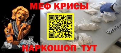 кристаллы Абакан