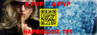a pvp Заволжье