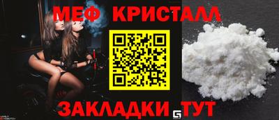 экстази Жуковский