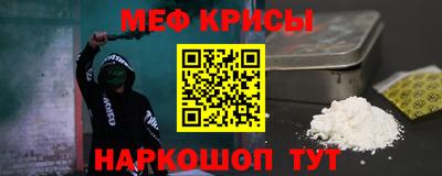 кристаллы Абакан