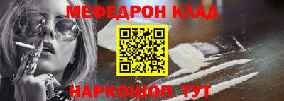 экстази Жуковский