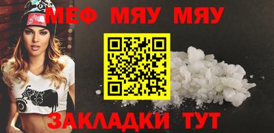 альфа пвп VHQ Заводоуковск