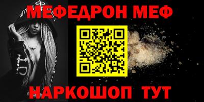 кристаллы Абакан