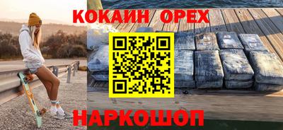 кристаллы Абакан