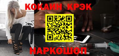 экстази Жуковский