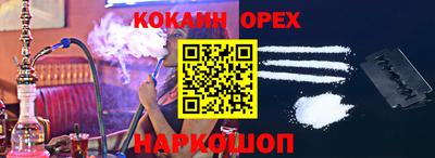 меф VHQ Абинск