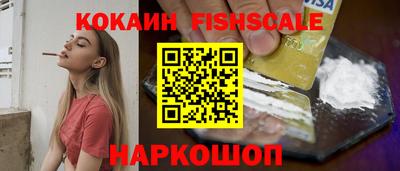 кристаллы Абакан