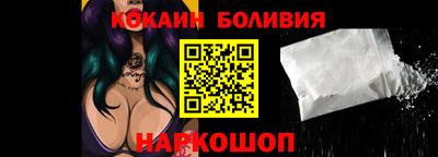 альфа пвп VHQ Заводоуковск