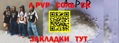 a pvp Заволжье