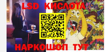 альфа пвп VHQ Заводоуковск