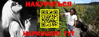 экстази Жуковский