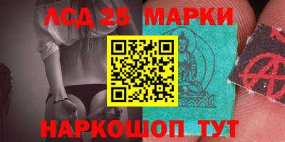 кристаллы Абакан