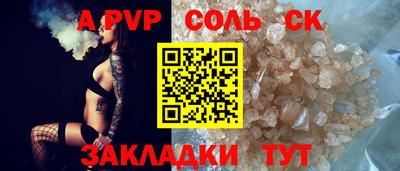 альфа пвп VHQ Заводоуковск
