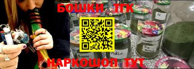 экстази Жуковский