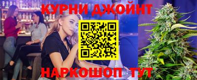 экстази Жуковский