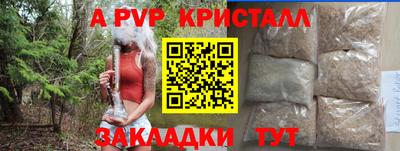 экстази Жуковский