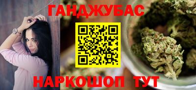 экстази Жуковский