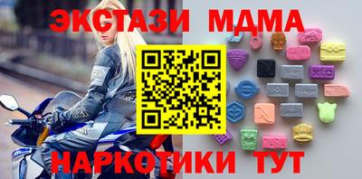 экстази Жуковский