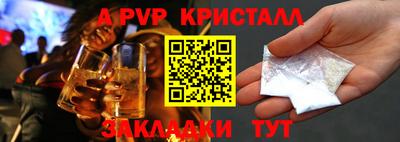 a pvp Заволжье