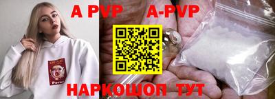 a pvp Заволжье