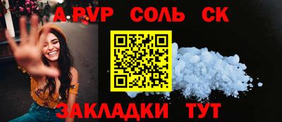 a pvp Заволжье
