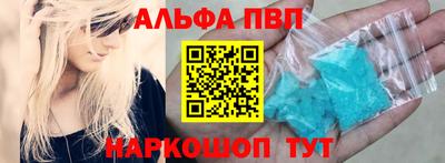 кристаллы Абакан