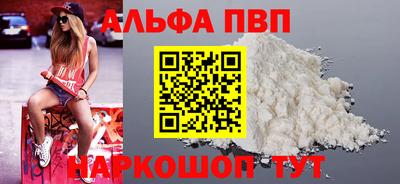 кристаллы Абакан