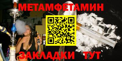 альфа пвп VHQ Заводоуковск