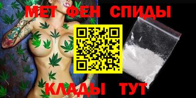 экстази Жуковский