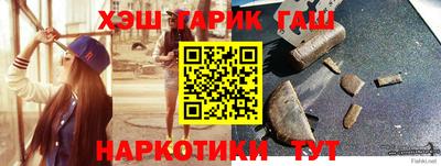 кристаллы Абакан