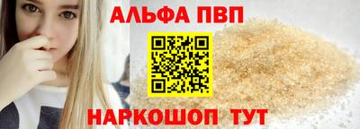 a pvp Заволжье