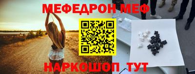 экстази Жуковский