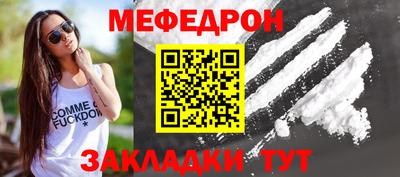 кристаллы Абакан