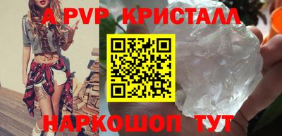 альфа пвп VHQ Заводоуковск