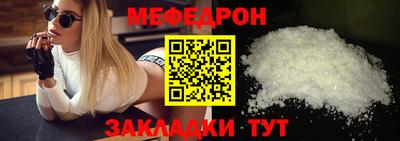 экстази Жуковский