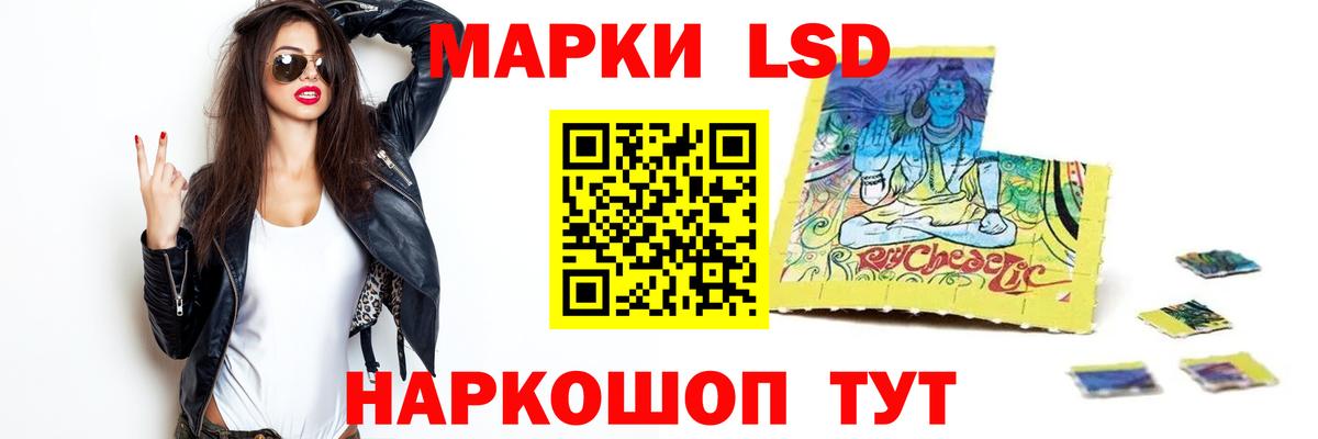 ЛСД экстази кислота Ливны