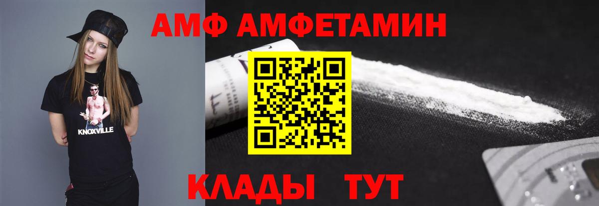 Метамфетамин Methamphetamine Ливны