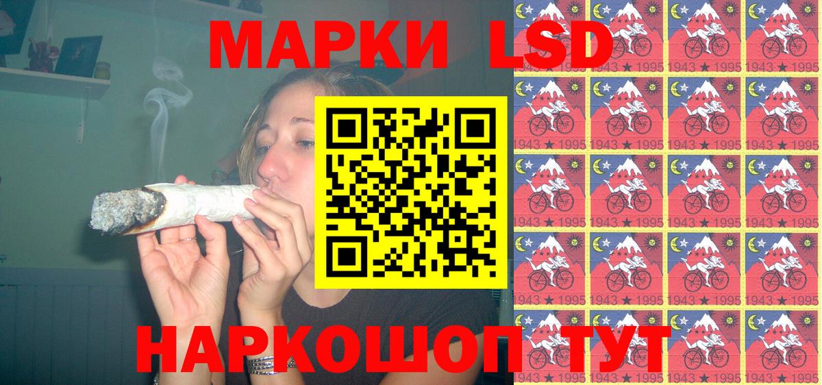 Ливны  Наркотические марки 1500мкг  Вход с VPN 