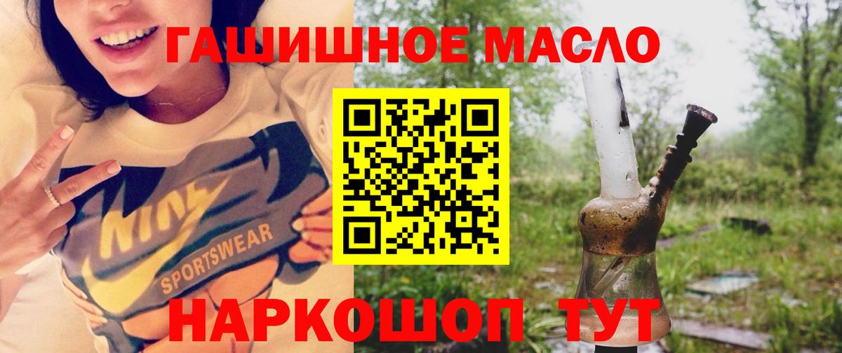 ТГК вейп Ливны