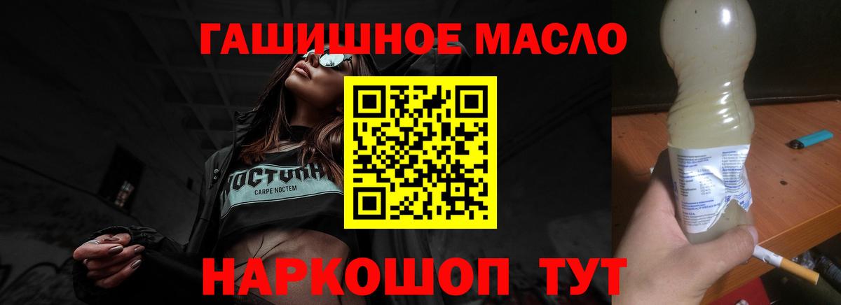 Дистиллят ТГК вейп с тгк  Ливны  ТГК вейп 