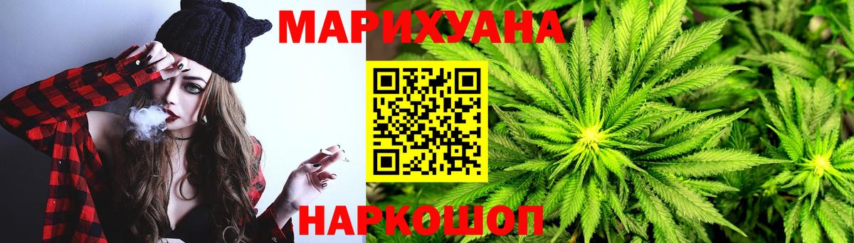 Шишки марихуана семена  Ливны  Бошки марихуана сатива  Бошки Шишки Ganja 